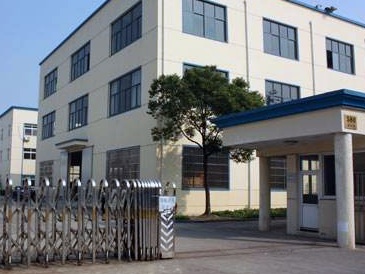 公司簡介